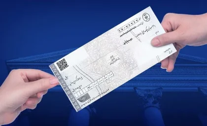 دسته چک الکترونیکی ۱۴۰۴ | بانک مرکزی مراحل صدور آنلاین دسته چک را اعلام کرد / مشتریان حقیقی در سال اول فقط ۱۰ برگ چک کاغذی + ۱۰ برگ الکترونیکی دریافت می‌کنند / شرط بازگشت ۸۰ درصدی همچنان پابرجاست
