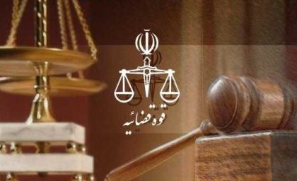 قوه قضائیه: بیش از ۲۸ هزار پرونده کثیرالشاکی در ۵ سال رسیدگی شد