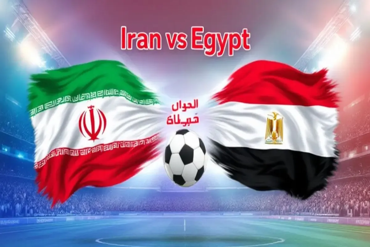 ترکیب تیم ملی ایران / ترکیب ایران مقابل مصر / ترکیب تیم ملی مصر