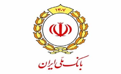 بازگشت دوباره اختلال به خدمات بانک‌های ملی و صادرات