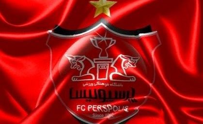 باشگاه پرسپولیس به شایعات پایان داد