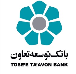 وام ۳۰۰ میلیونی بانک توسعه تعاون/ شرایط دریافت، اقساط و جزئیات کامل طرح نسیم/ شرایط دریافت وام ۳۰۰ میلیونی بانک توسعه تعاون+ سقف تسهیلات طرح نسیم چقدر است؟