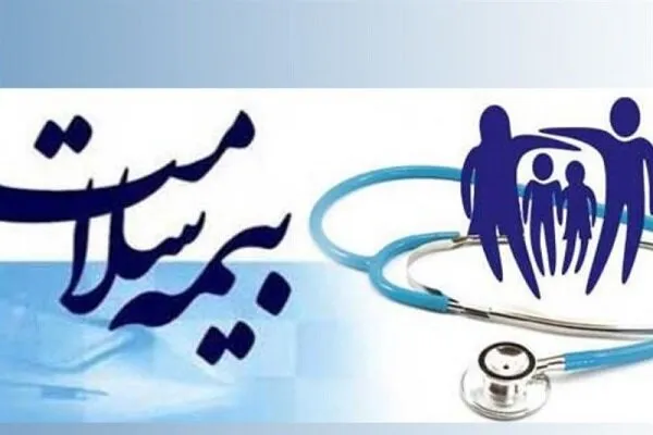 واکنش بیمه سلامت به یک گزارش خبرساز / سازمان درباره «زندگی در گرو بدهی» چه می‌گوید؟ / جزئیات تازه از پرونده‌ای که بحث‌برانگیز شد