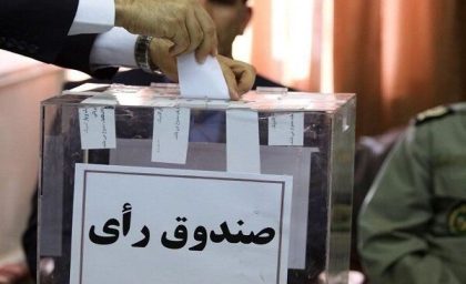 تاریخ برگزاری مجمع انتخاباتی فدراسیون اسکیت عقب افتاد