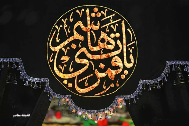 روز تاسوعا و عاشورا چه روزی است ۱۴۰۵ | تاریخ تاسوعا و عاشورا ۱۴۰۵ اعلام شد + جدول تعطیلات محرم و مناسبت‌ های تیرماه