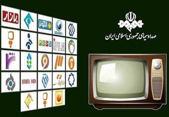 آخرین فرصت تلویزیون / تصمیمی که می‌تواند آینده پخش و مخاطب را تغییر دهد / جزئیات یک تحول مهم