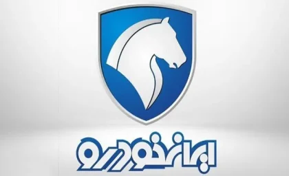 آخرین وضعیت پیش‌ فروش ایران خودرو؛ شرایط، قیمت‌ ها و مهلت ثبت‌ نام (تیر ۱۴۰۵)