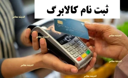 یارانه و کالابرگ ۱۴۰۵ | اولویت افزایش اعتبار با دهک‌های پایین درآمدی / پزشکیان: حداقل ۶ دهک پایین باید از افزایش بهرهمند شوند ؛ هنوز رقم نهایی و زمان اجرا مشخص نشده است