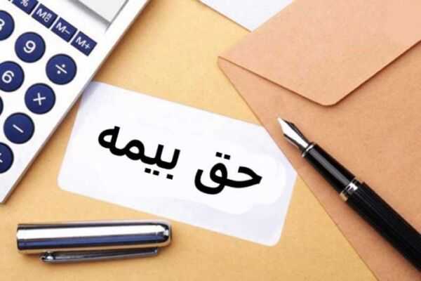 پرداخت حق بیمه در سامانه eservices.tamin.ir؛ راهنمای ورود و پرداخت آنلاین حق بیمه تامین اجتماعی در سامانه تامین