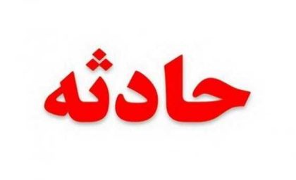 حادثه در جاده یزد ـ نائین؛ واژگونی پژو پارس ۵ مصدوم بر جای گذاشت؛ روایت کامل از عملیات امدادرسانی و آخرین وضعیت سرنشینان