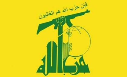 موضع قاطع حزب‌الله لبنان در برابر خلع سلاح | دبیرکل حزب‌الله: حتی اگر آسمان به زمین بیاید، سلاح را زمین نمی‌گذاریم / «خلع سلاح به معنای نابودی لبنان است» + جزئیات تازه از نقشه راه آمریکا