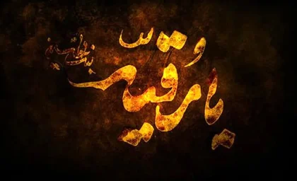 شهادت حضرت رقیه ۱۴۰۵ چه روزی است؟ + تاریخ دقیق شهادت حضرت رقیه و تقویم عزاداری / ۵ صفر ۱۴۴۸ مصادف با ۲۳ تیر ۱۴۰۵ شهادت حضرت رقیه(فاطمه بنت الحسین)