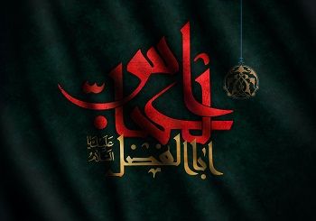 دعای شب سوم محرم 1405 | اعمال، فضیلت ها و متن دعاهای شب سوم ماه محرم