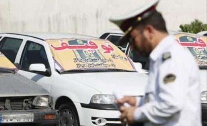 روشهای جامع استعلام جریمه خودرو در سال ۱۴۰۵ | آنلاین، پیامکی و حضوری