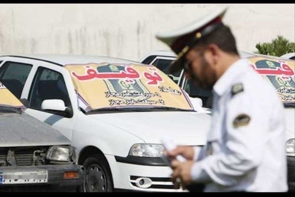 روشهای جامع استعلام جریمه خودرو در سال ۱۴۰۵ | آنلاین، پیامکی و حضوری