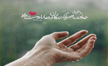 تلاوت سوره‌های شب جمعه؛ از اسراء و کهف تا واقعه و جمعه + فضیلت‌ها و اعمال مستحبی