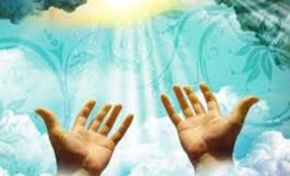 دعای روز پنجشنبه؛ منقول از امام سجاد (ع) + متن، ترجمه و شرح مضامین