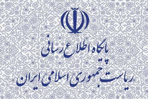 تجلیل ویژه رئیس جمهور از دکتر فرخ سعیدی | چهره ماندگار پزشکی ایران در کانون توجه دولت
