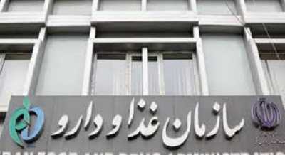تأمین دارو وارد مرحله جدید شد؛ سخنگوی سازمان غذا و دارو از بهبود روند واردات داروهای خاص، گشایش‌های ارزی پس از آتش‌بس و آخرین جزئیات تأمین دارو در کشور پرده برداشت