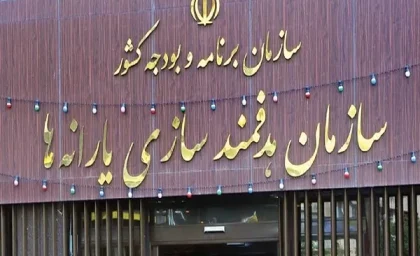 هدفمندی یارانه‌ ها؛ راهنمای ورود به سامانه، پیگیری یارانه و ثبت اعتراض به هدفمندی یارانه ها