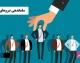 ساماندهی کارکنان دولت ۱۴۰۵ | آخرین خبر از تبدیل وضعیت نیروهای شرکتی و زمان اجرای طرح