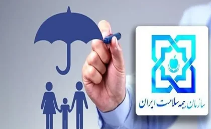 تصمیم بزرگ در حوزه سلامت کشور / درهای بیمه سلامت به روی دانش‌بنیان‌ها باز شد / توافقی که می‌تواند نظام درمان را متحول کند