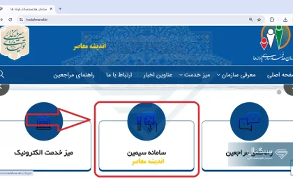 جزئیات کامل طرح جدا سازی یارانه؛ چه کسانی از یارانه حذف می شوند و معیارهای جدید دهک بندی چگونه تغییر می کند؟