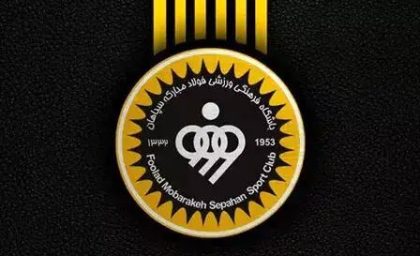 سپاهان از مذاکره با بازیکنانش به‌شدت ناراضی شد