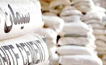 قیمت سیمان عمده امروز ۷ تیر ۱۴۰۵ + جدول؛ آخرین نرخ انواع سیمان در بازار اعلام شد / قیمت سیمان عمده امروز یکشنبه ۷ تیر ۱۴۰۵؛ جدول کامل قیمت سیمان پاکتی و فله در بازار و کارخانه‌ها / بازار سیمان امروز ۷ تیر ۱۴۰۵؛ جدیدترین قیمت سیمان عمده، آخرین تغییرات بازار و جدول کامل نرخ انواع سیمان منتشر شد