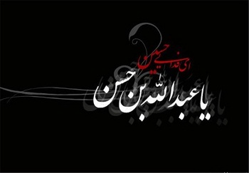 قیام عاشورا؛ نبرد حق و باطل در تاریخ | ۱۰ محرم ۶۱ هجری نقطه عطف جدال ابدی حق علیه ظلم بود / امروز هم یزیدیان زمان با لباس‌های جدید در برابر حسینیان ایستاده‌اند + پیام جاودانه کربلا برای تمام نسل‌ها