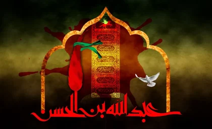 شب پنجم محرم متعلق به کیست + روایت شهادت عبدالله بن حسن (ع)، زهیر بن قین و حبیب بن مظاهر