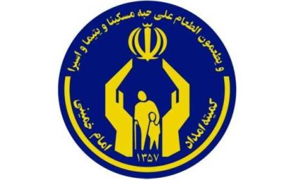 کمیته امداد امام خمینی| ۶۰۰ واحد مسکونی به مددجویان کمیته امداد در خوزستان واگذار می‌شود