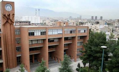رتبه‌بندی دانشگاه‌های ایرانی در SIR 2026؛ حضور ۱۹۹ مرکز علمی در سطح جهانی