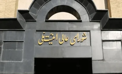 شوک در تنگه هرمز؛ کشتی‌های تجاری باید قبل از عبور درخواست بدهند! / تصمیم مهم درباره تنگه هرمز؛ قوانین عبور تغییر کرد / مقررات جدید تردد دریایی؛ تنگه هرمز وارد فاز تازه شد / پیام مهم درباره عبور کشتی‌ها؛ محدودیت‌های جدید در هرمز / تنگه هرمز دوباره خبرساز شد؛ شرط جدید برای کشتی‌های تجاری اعلام شد