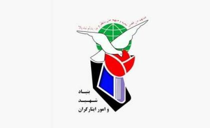 خدمات جدید بنیاد شهید برای ایثارگران؛ تکمیل ثبت اطلاعات ۶,۵۹۰ خانواده شهدا + آغاز پرداخت حقوق و وام ۴۰۰ میلیونی مسکن برای دهک‌ های یک تا سه