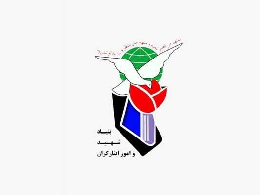 خدمات جدید بنیاد شهید برای ایثارگران؛ تکمیل ثبت اطلاعات ۶,۵۹۰ خانواده شهدا + آغاز پرداخت حقوق و وام ۴۰۰ میلیونی مسکن برای دهک‌ های یک تا سه