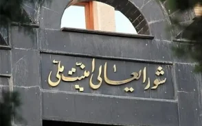اسامی ۱۱ عضو شورای عالی امنیت ملی که به تفاهم ایران و آمریکا رأی مثبت دادند اعلام شد