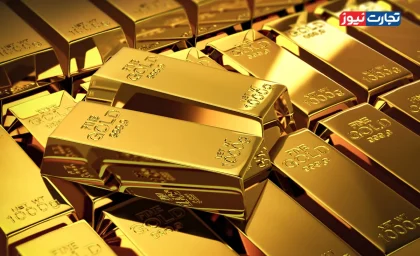 یمت طلای جهانی امروز دوشنبه ۱ تیر ۱۴۰۵؛ رشد اونس طلا در سایه خوش‌بینی به مذاکرات ایران و آمریکا و تداوم فشار سیاست‌های فدرال‌رزرو بر بازارهای مالی / قیمت طلای جهانی امروز دوشنبه ۱ تیر ۱۴۰۵؛ افزایش اونس در معاملات جهانی همزمان با امیدواری سیاسی و حفظ سیاست‌های انقباضی فدرال‌رزرو