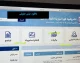 خبر مهم برای حقوق بگیران؛ فیش حقوقی جدید با افزایش حقوق منتشر شد