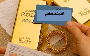 قیمت طلا و سکه امروز سه شنبه 9 تیر 1405 | آخرین نرخ سکه امامی، طلای 18 عیار و اونس جهانی