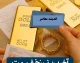 قیمت طلا و سکه امروز سه شنبه 9 تیر 1405 | آخرین نرخ سکه امامی، طلای 18 عیار و اونس جهانی