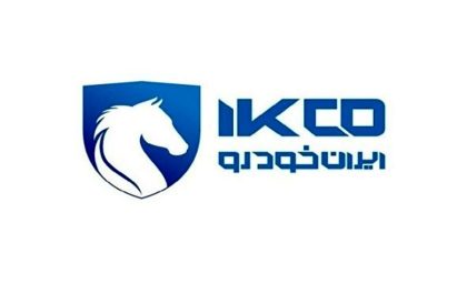 قیمت محصولات ایران خودرو امروز سه‌شنبه ۲ تیر ۱۴۰۵