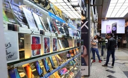 قیمت موبایل‌ امروز دوشنبه ۱ تیر ۱۴۰۵