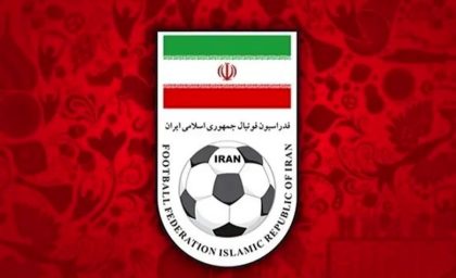 واکنش فدراسیون فوتبال به حذف ایران از جام جهانی