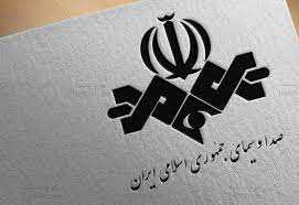 انتقاد تند زیدآبادی از صداوسیما جنجالی شد؛ اقدام بحث‌برانگیز چه بود؟ | جزئیات موضع‌گیری تازه / صداوسیما دوباره خبرساز شد؛ زیدآبادی با یک انتقاد شدید همه را غافلگیر کرد / موج جدید حاشیه‌ها؛ واکنش تند زیدآبادی به اقدام جنجالی صداوسیما + جزئیات کامل