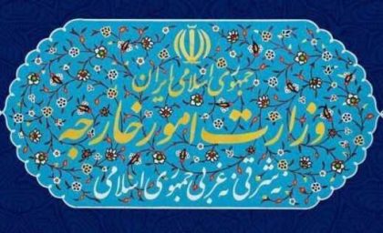 وزارت خارجه: رژیم آمریکا کمترین ارزش و اعتباری برای تعهدات خود قائل نیست