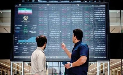 وضعیت بورس امروز سه شنبه ۲ تیر ۱۴۰۵