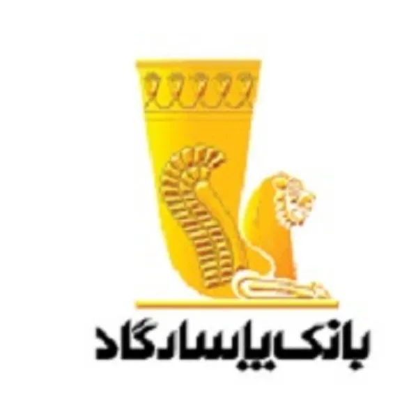 استخدام بانک پاسارگاد امروز ۲۵ خرداد ۱۴۰۵ | جدول شرایط، مدارک و نحوه ثبت نام در سایت bpi.ir