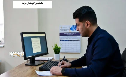 سامانه فیش حقوقی بازنشستگان تامین اجتماعی؛ راهنمای کامل دریافت فیش حقوقی