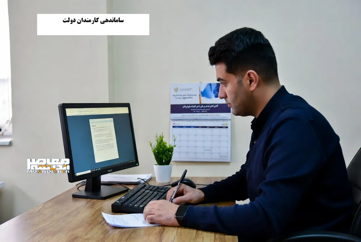 سامانه فیش حقوقی بازنشستگان تامین اجتماعی؛ راهنمای کامل دریافت فیش حقوقی